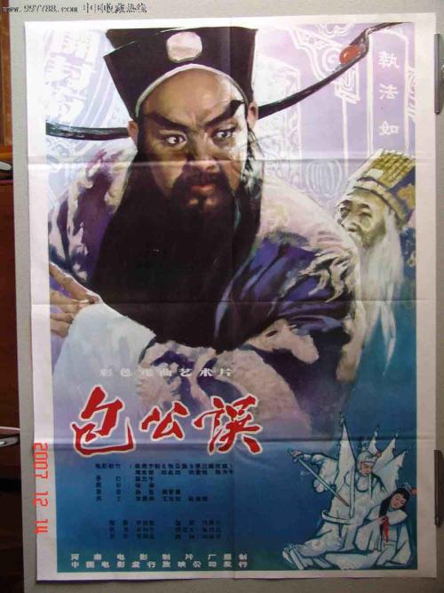 旅游学院成绩单办理